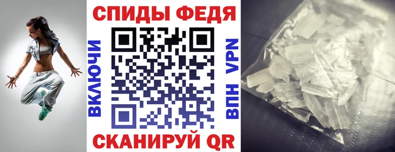 АМФ 97%  Оса 
