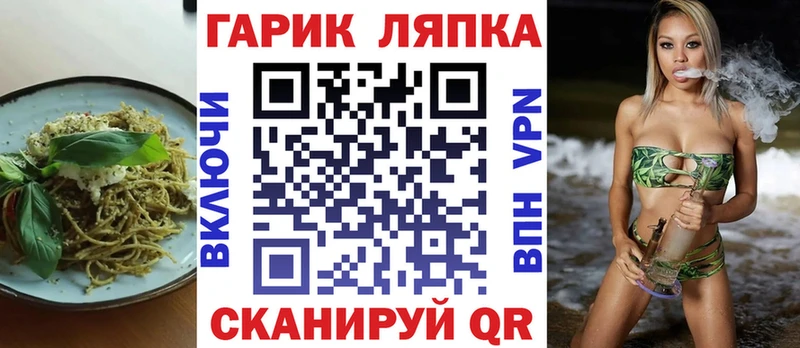 ОМГ ОМГ зеркало  Оса  Cannafood марихуана 