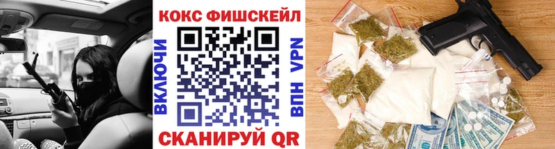 COCAIN Columbia Оса