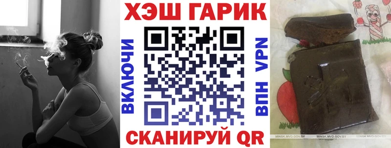 OMG ссылка Оса ГАШИШ Ice-O-Lator