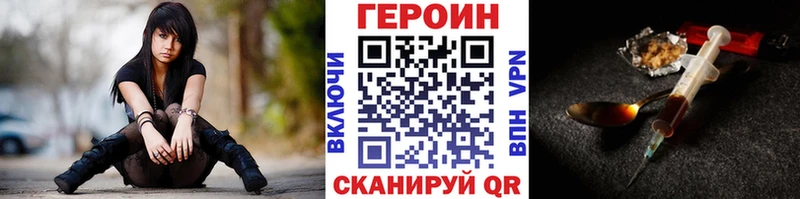 ГЕРОИН Афган  цена наркотик  mega сайт  Оса 