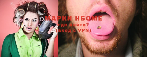 прущие грибы Алексин