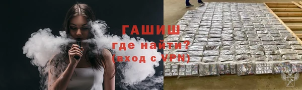прущие грибы Алексин