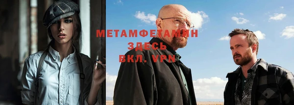 Альфа ПВП Алзамай