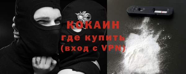 мяу мяу кристалл Абинск