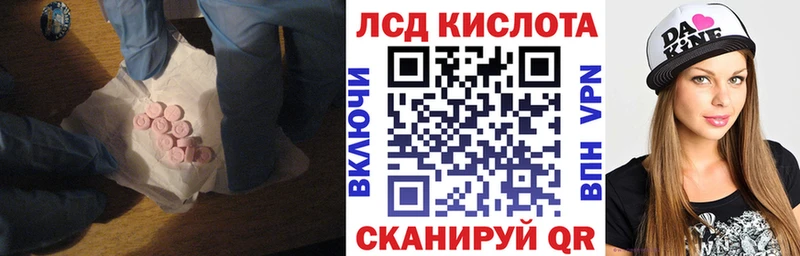 ЛСД экстази кислота  цены наркотик  Оса 