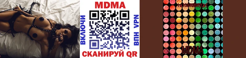 МДМА Molly  магазин продажи наркотиков  Оса 