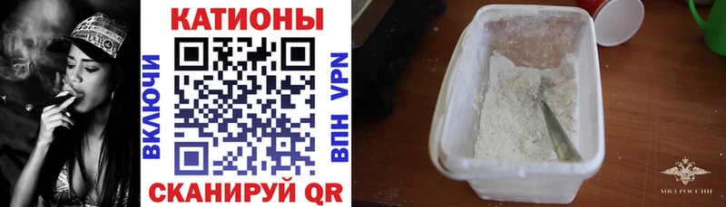 kraken ССЫЛКА  Оса  МЯУ-МЯУ 4 MMC 