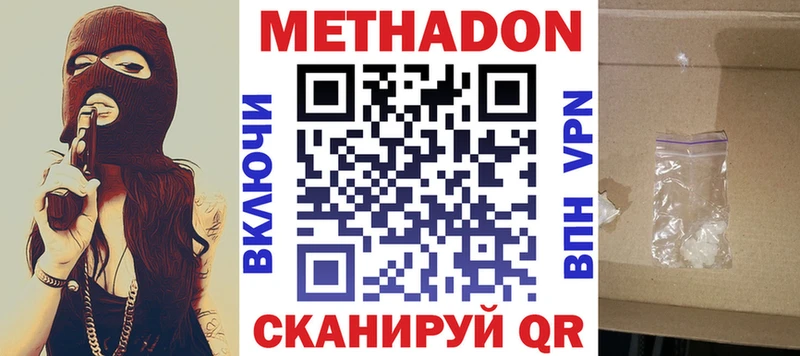 где купить наркоту  Оса  Метадон белоснежный 