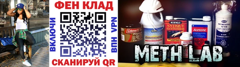 Метамфетамин пудра  цены   Оса 
