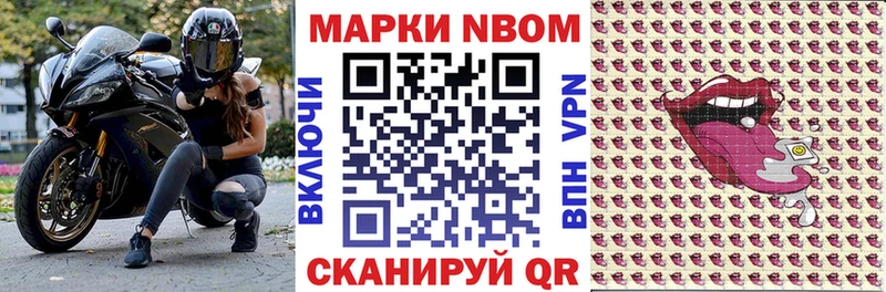 Наркотические марки 1,8мг  Оса 
