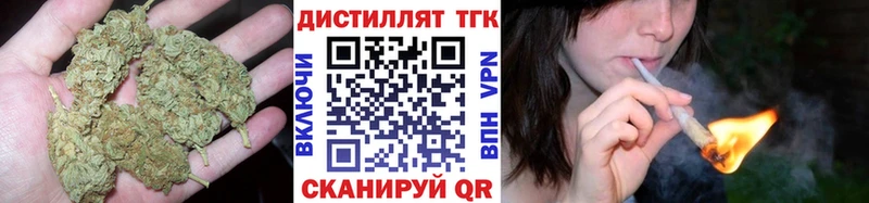 ТГК вейп  где купить наркоту  Оса 