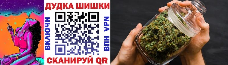 Каннабис конопля  kraken рабочий сайт  Оса 