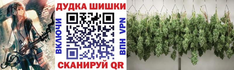 Марихуана Ganja Оса
